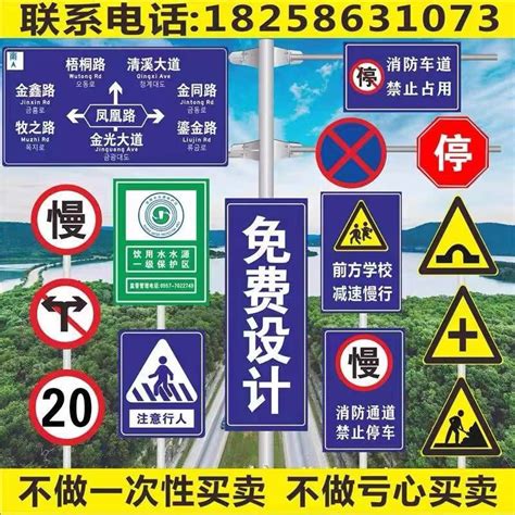 三角路牌|香港交通標誌